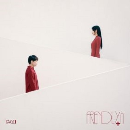 눈물 나게 만들었잖아 (forever and ever)